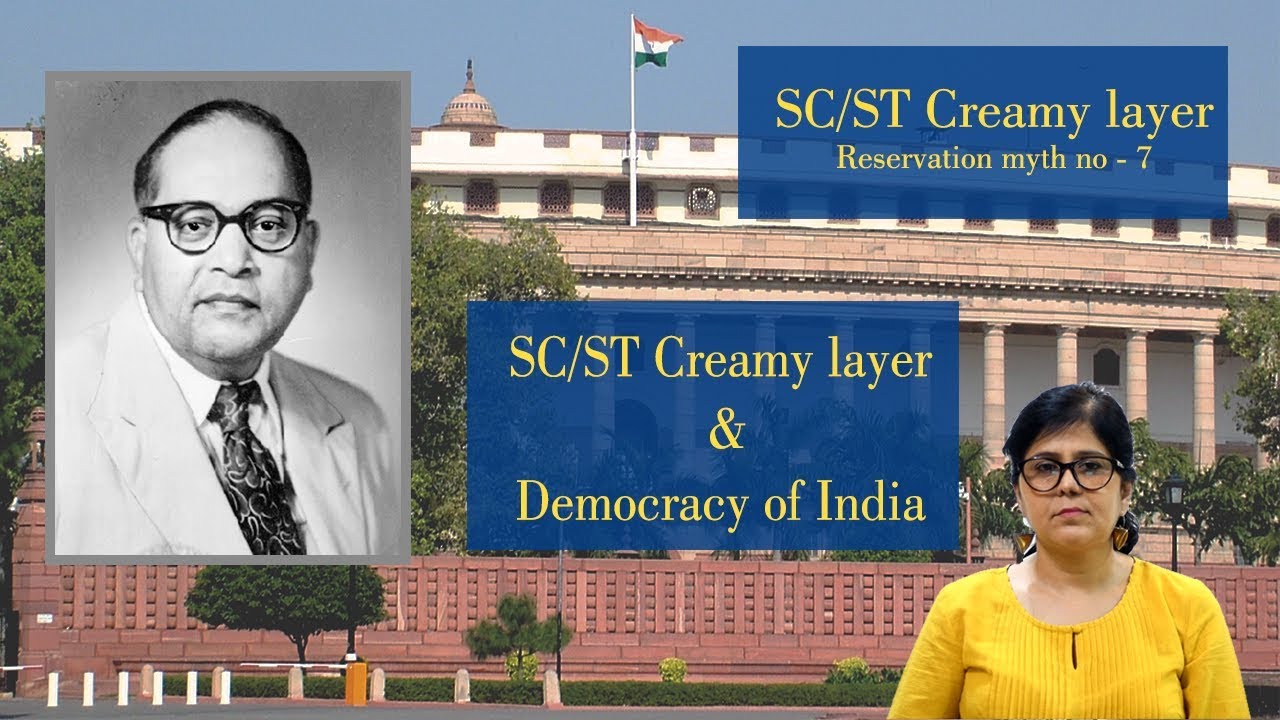 SC ST Creamy Layer Myth No 7 English YouTube sc-st-creamy-layer-myth-no-7-english-youtube