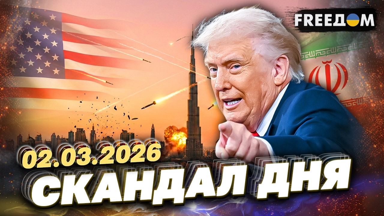 НОВИНИ! Це сталося, поки ви СПАЛИ! Нетаньягу НЕГАЙНО звернувся до ІРАНУ! Війна НАБИРАЄ ОБЕРТІВ!