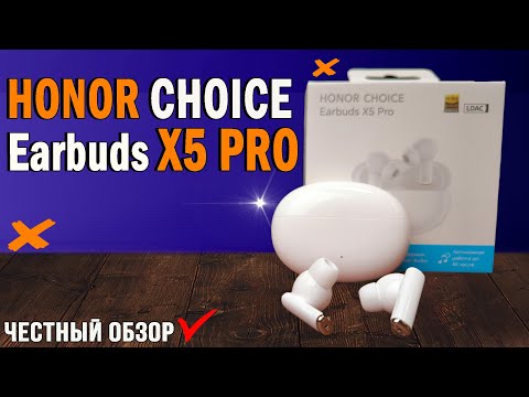 Видео: Достойный выбор.TWS наушники HONOR Choice Earbuds X5 Pro, шумоподавление ANC 46 дБ, LDAC. Обзор