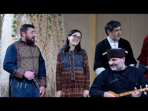 ,,მწყემსური ‘’ - ანსამბლი ,,ჩვენებურები’’