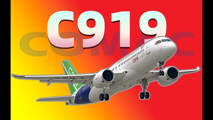 造一架大客機有多難？C919的前世今生 - 天天要聞