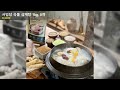 사임당 곡물 삼계탕 1kg, 8개