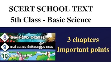 SCERT 5TH Class Basic science |Biology |degree mains |degree prelims |10th mains |Kerala PSC