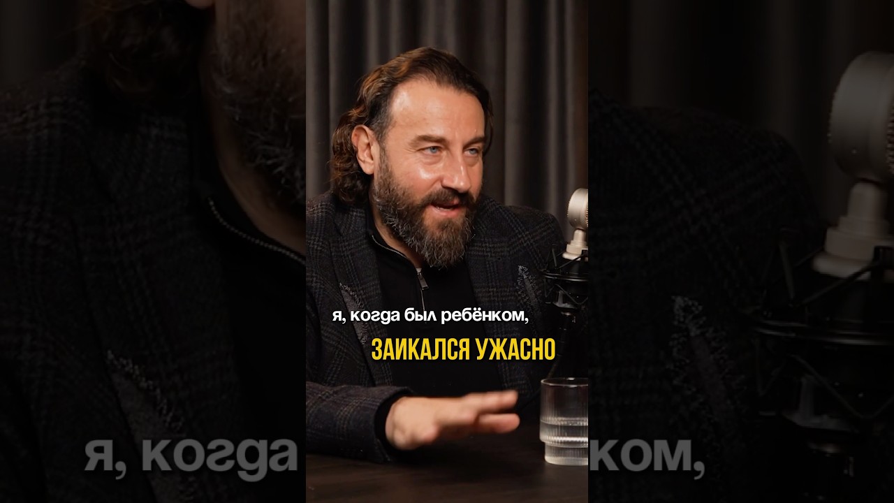 Метод Демосфена от заикания #логопед #речь #оратор #древняягреция #шефповар #повар  #миркодзаго