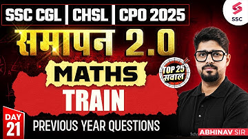 Train Questions for SSC CGL/ CHSL/ CPO 2025 | SSC CGL 2025 Maths Classes | By Abhinav Sir