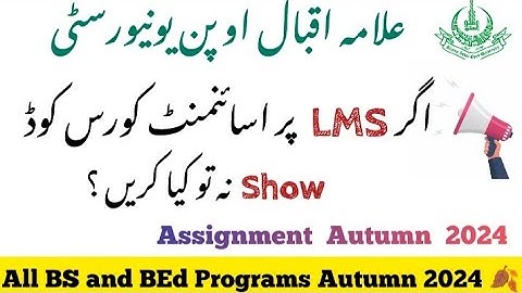 AIOU Assignment Course Code Is Not Showing | AIOU BS & BEd Assignment Autumn 2024