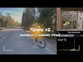 RUNNING HOT | New shoes, heat training (when already overheated)