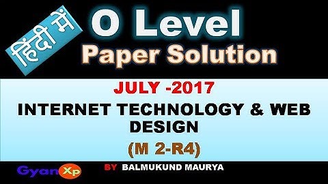 O Level Paper Solution JULY 2017 || INTERNET TECHNOLOGY & WEB DESIGN In Hindi