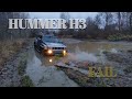 Hummer 3 stuck in mud