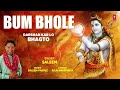 Bum Bhole I SALEEM I Punjabi Shiv Bhajan I Full Audio Song Mp3 Song