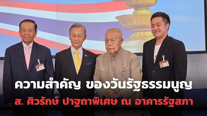 ประกาศม.ราชภ ฎช ยภ ม ร บ ป.บ ณฑ ต