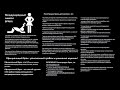 Памятка мужчинам о регистрации официального брака Памятка мужчинам о регистрации официального брака