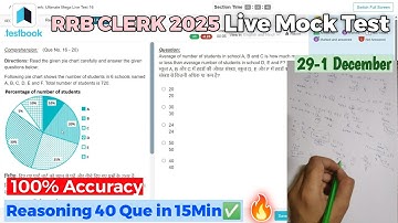 🎯Testbook RRB CLERK Live Mock Test📚✍️ 29 Nov | Share Score📝👆 | How to Attempt Mock #rrb #rrbpo