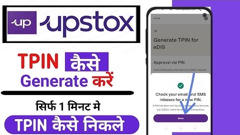 How to Generate Upstox TPin | How Generate CDSL TPin | Upstox TPin kaise Generate kare