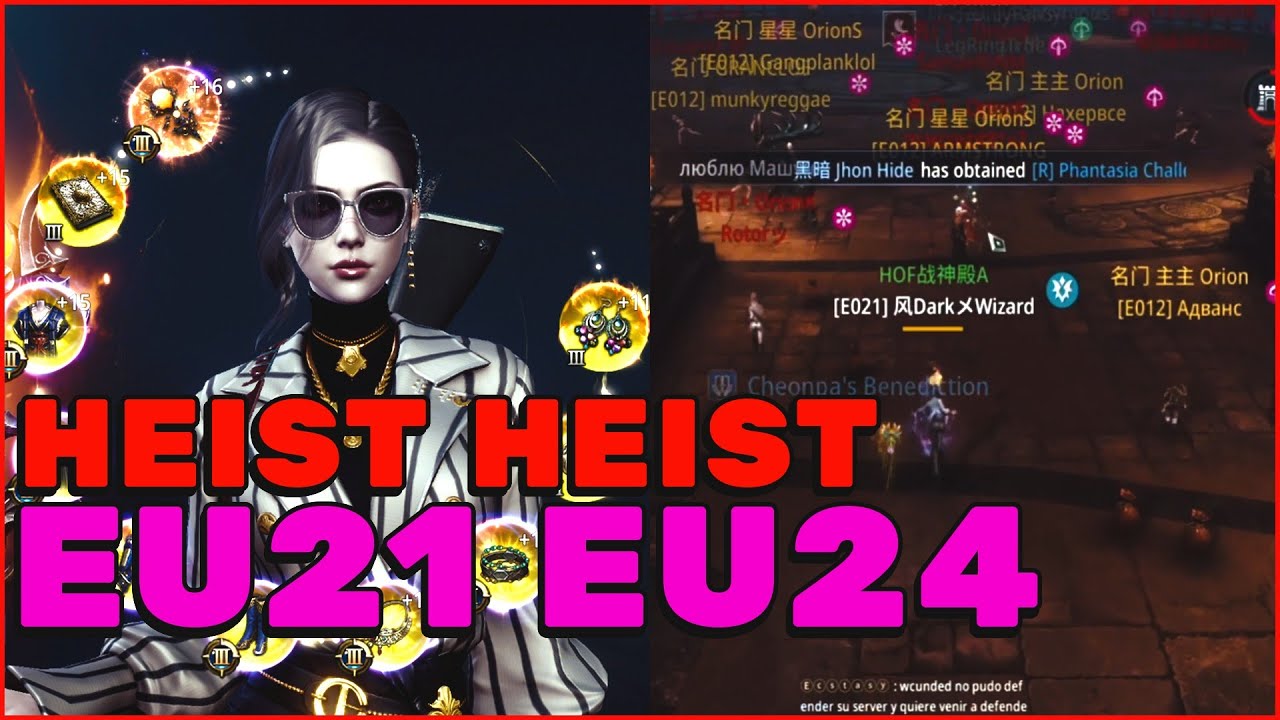 EU21 против EU24: ограбление Бичхона | Команда HOF 77 против Альянса ЕС | Точка зрения Тёмного Во...