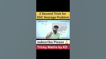 2 seconds Tricks for Average | #kdsir #maths #governmentexam #shorts