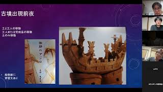 Renaissance Study Session: Kazuhiko Mori 2, August 6, 2026 (Part 2)