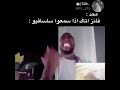 فانز أتاك إذا سمعوا ساساقيو فانز أتاك إذا سمعوا ساساقيو