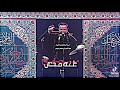 صوت الحق باسم الكربلائي صوت الحق باسم الكربلائي