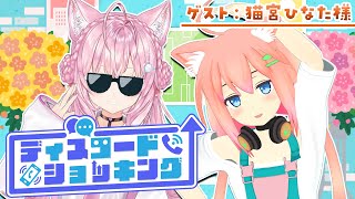 かこ♡リピーター様リクエスト　特大猫様 mqdefault.jpg