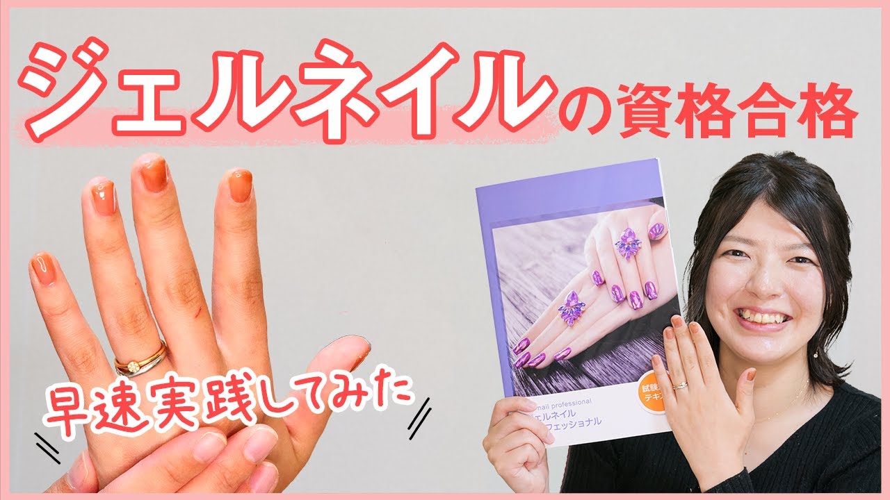 自分磨きにおすすめの資格10選 通信講座で女性の魅力をアップ 自分磨きにおすすめの資格10選 通信講座で女性の魅力をアップ