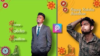 Raksha bandhan photo editing | Raksha bandhan photo editing Picsart screenshot 5