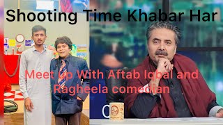 Meet up with Aftab Iqbal and Ranghella comedian #Tahir liaqat