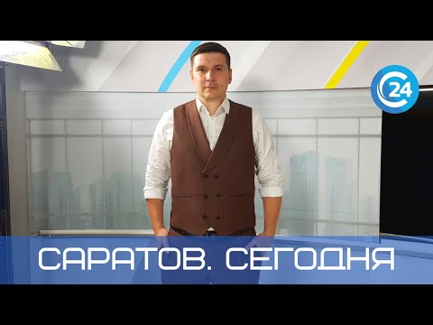 Видео: Изследователите са открили аномална зона в центъра на Саратов - Алтернативен изглед