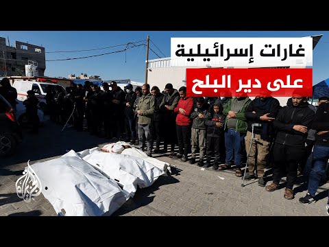 ما الذي يحدث في دير البلح؟ غارات جوية إسرائيلية تخلف شهداء وجرحى وتدمر عدة منازل مأهولة