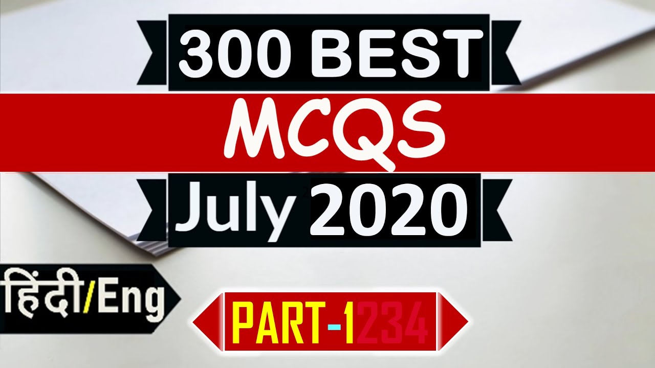 Current affairs July 2020 Part 1 |  2020 CRACK EXAM current affairs Delhi police & UP SI 2020