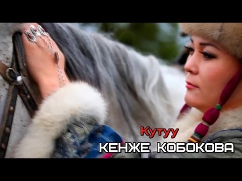 Video: Кутунун сыртында сийүү