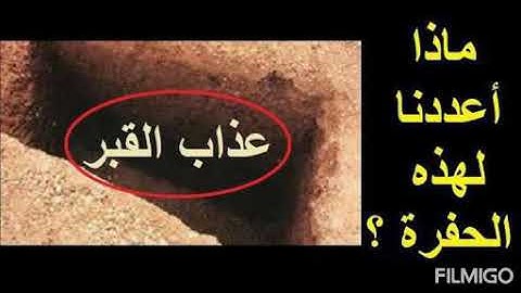 قبل النوم سورة الملك المنجية من عذاب القبر للشيخ ماهر المعيقلي