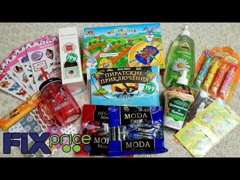 ФИКС ПРАЙС ЯНВАРЬ / СУПЕР НОВИНКИ / КАНЦЕЛЯРИЯ И МНОГОЕ ДРУГОЕ