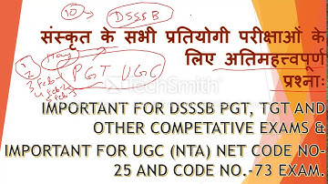 IMPORTANT QUESTIONS FOR DSSSB PGT SANSKRIT, UGC (NTA) NET CODE NO 25 & 73