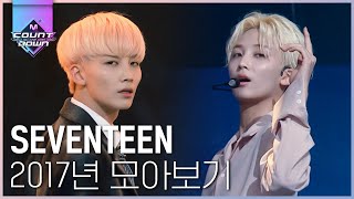    2  Crazy In Love  2017      mcountdown  diggle