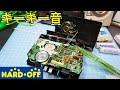 ハードオフ ジャンク修理チャレンジ ポータブルカセットプレーヤーの異音を直す SONY TCM-55