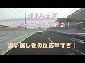 【覆面パト取締】パッシングをしてきたポルシェ...追い越してすぐあるものに気がつく!