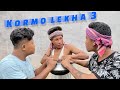 Kormo lekha 3 a new kokborok short film | Lila | Bishal | ksf | comedy video | #kokborokshortfilm