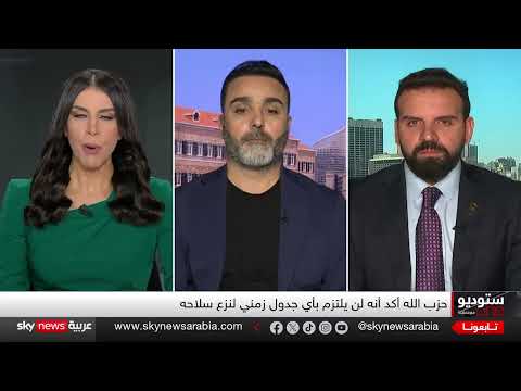 لبنان: مداهمات الجيش وتوتر سياسي حول سلاح حزب الله