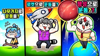 드디어 행성으로 운동을 시작한 태경 ㅋㅋㅋ 그런데 이 쪼꼬미 응애들은 뭐지..? 바로 컷! (Lifting Heroes 💪) [로블록스 태경]