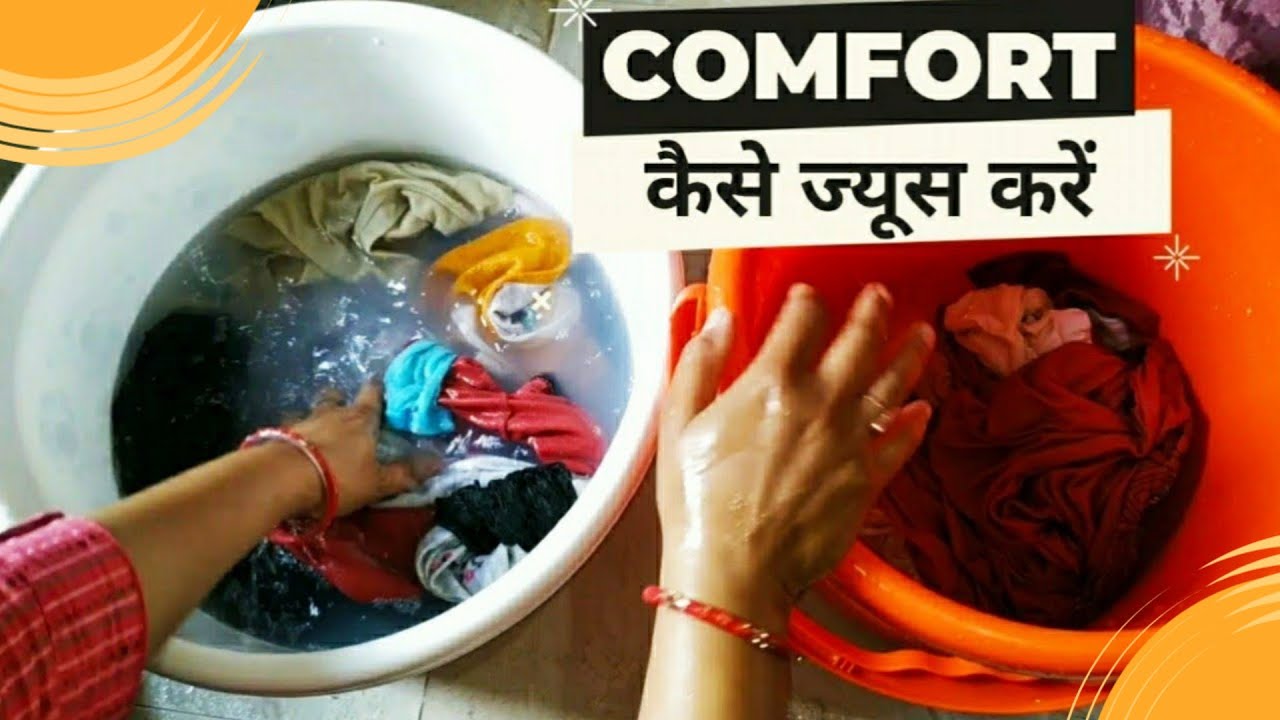 How To Use Comfort After Hand Wash Comfort Fabric Conditioner Kaise