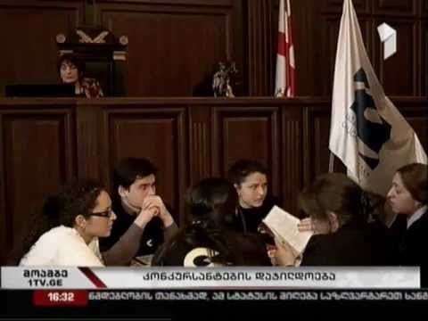 სამართლებრივი ოლიმპიადა