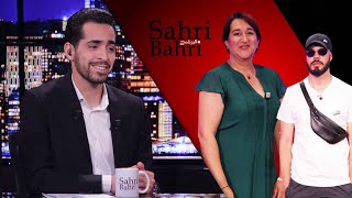 Sahri Bahri البرنامج | Wajiha Jendoubi - Ta9chira