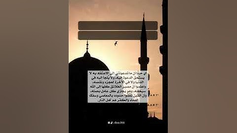 قراءة جميلة 😴 سورة غافر مشاري العفاسي حالات واتس
