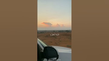 الحمد لله على كل حال                             #تلاوات #تلاوة_خاشعة #راحة_نفسية#قرآن #مع_الله
