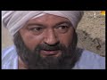 أغنية quotلما تشد نبوتك اوعى تضرب إلا اللي يقدر يستحمله حتى لو كان ظالمquot الحرافيش السيرة_العاشورية mp3 أغنية quotلما تشد نبوتك اوعى تضرب إلا اللي يقدر يستحمله حتى لو كان ظالمquot الحرافيش السيرة_العاشورية mp3