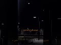 شكرا فارس عوض على التحفيز وعدم فقدان الامل تحفيز الذات لايك اشتراك