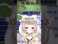 FF5落とし穴　#vtuber #shorts #レトロゲーム　#生返るるる　#切り抜き