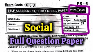 6th Real 💯SOCIAL SA Term-1 Full Question Paper | 6th 💯SOCIAL Real Self Assessment Term-1 Paper📜 #6th