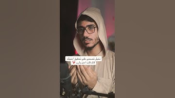 اللهم امين يارب ♥️♥️ #دعاء_يوم_الجمعة #ترند #سورة_الكهف #لايك #عيد_سعيد #تيك_توك #دويتو #اكسبلور